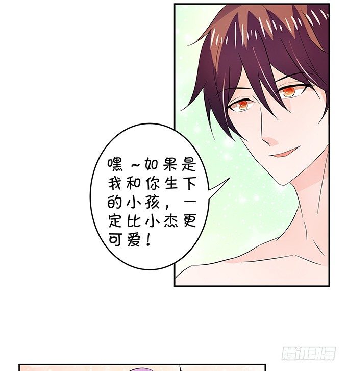 鬼畜-第149话