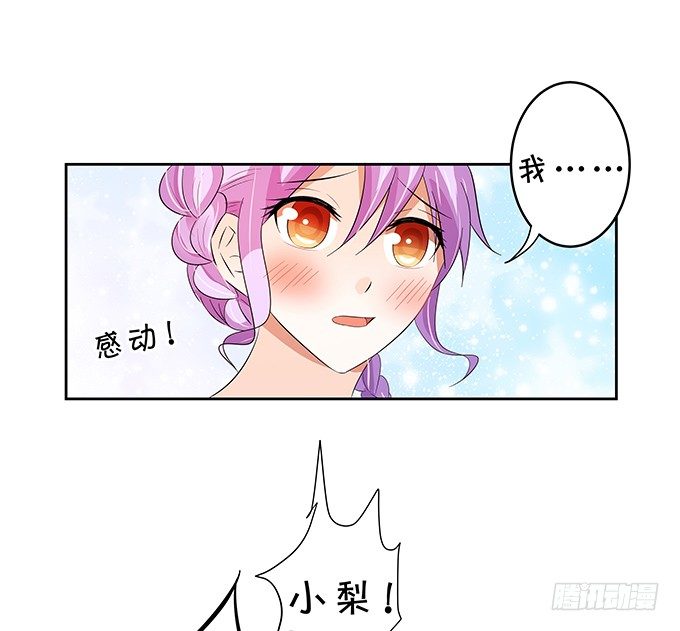 鬼畜-第149话