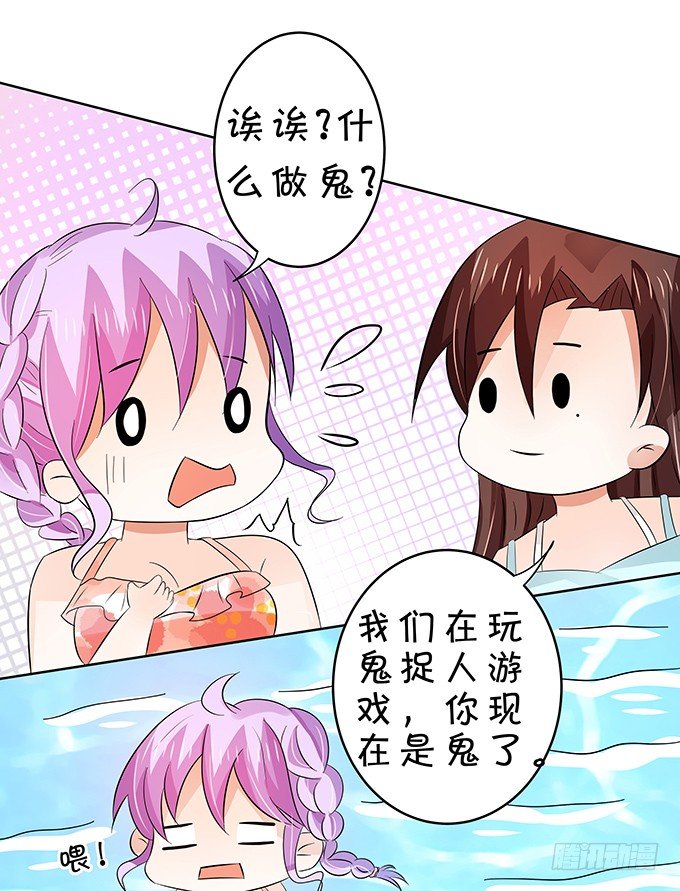 鬼畜-第149话
