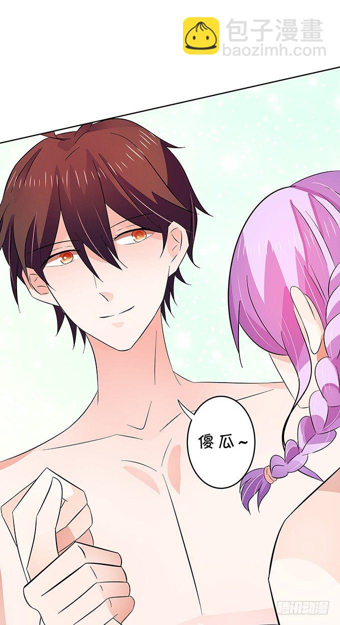 鬼畜-第149话