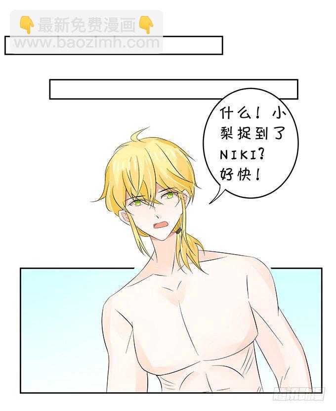 鬼畜-第149话