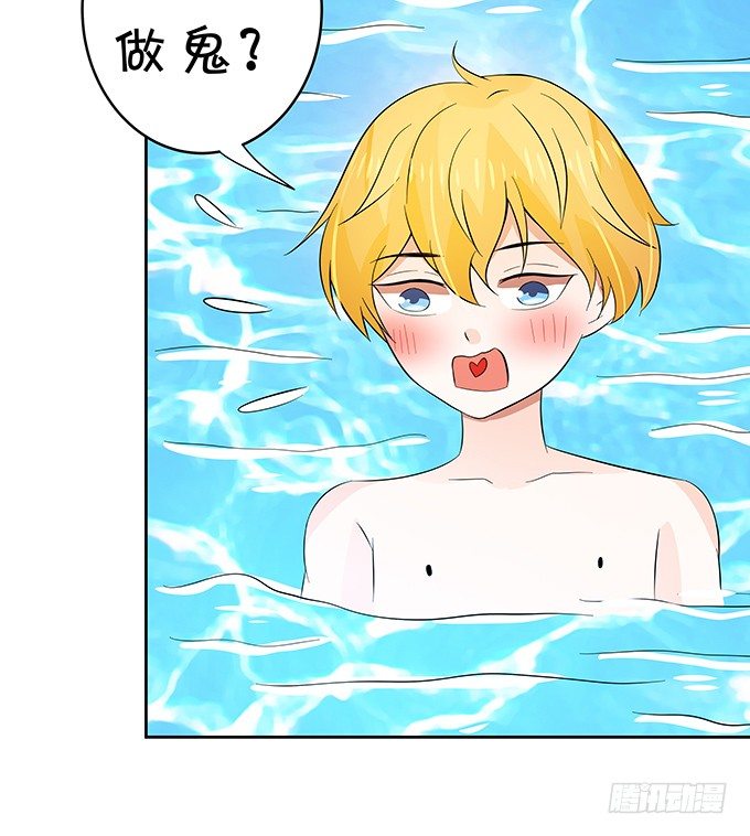 鬼畜-第149话