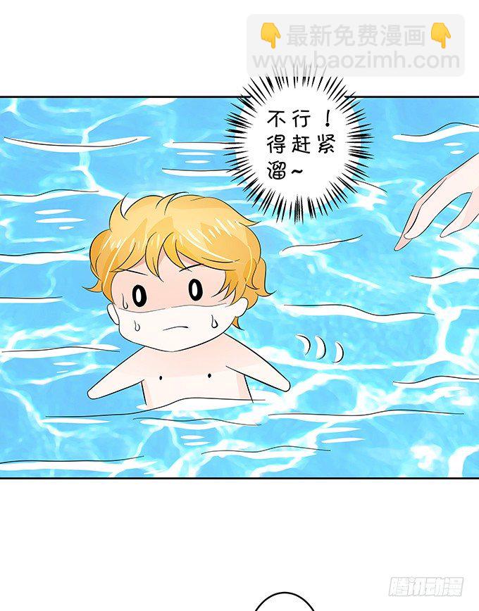 鬼畜-第149话