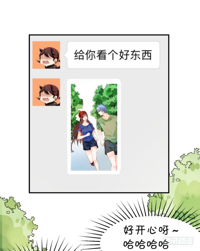 备胎-第151话