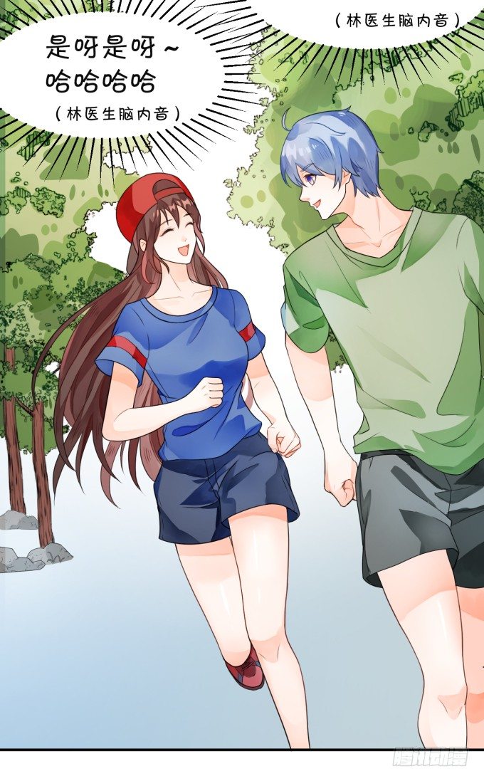 备胎-第151话