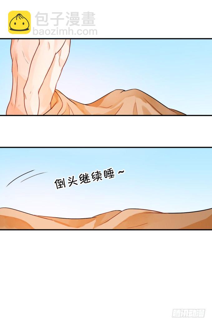 备胎-第151话