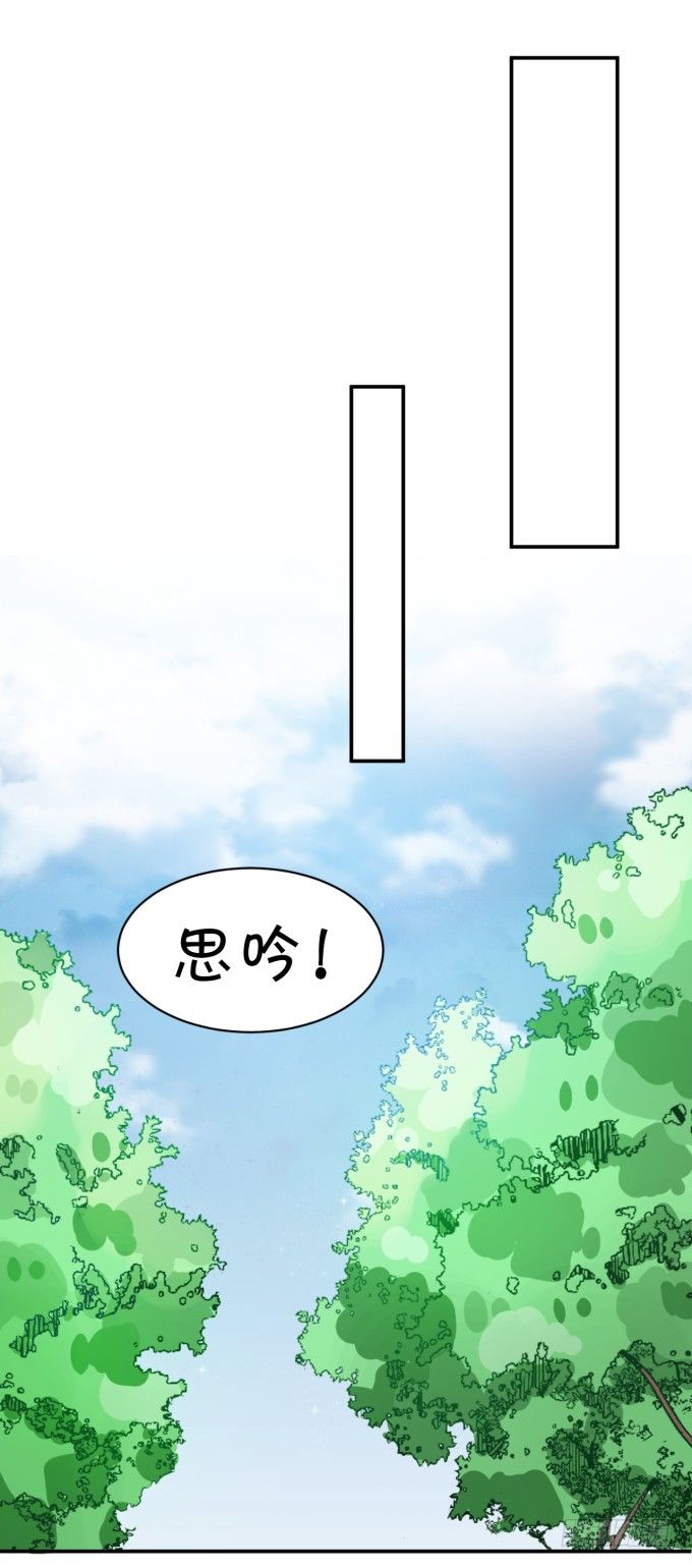备胎-第151话