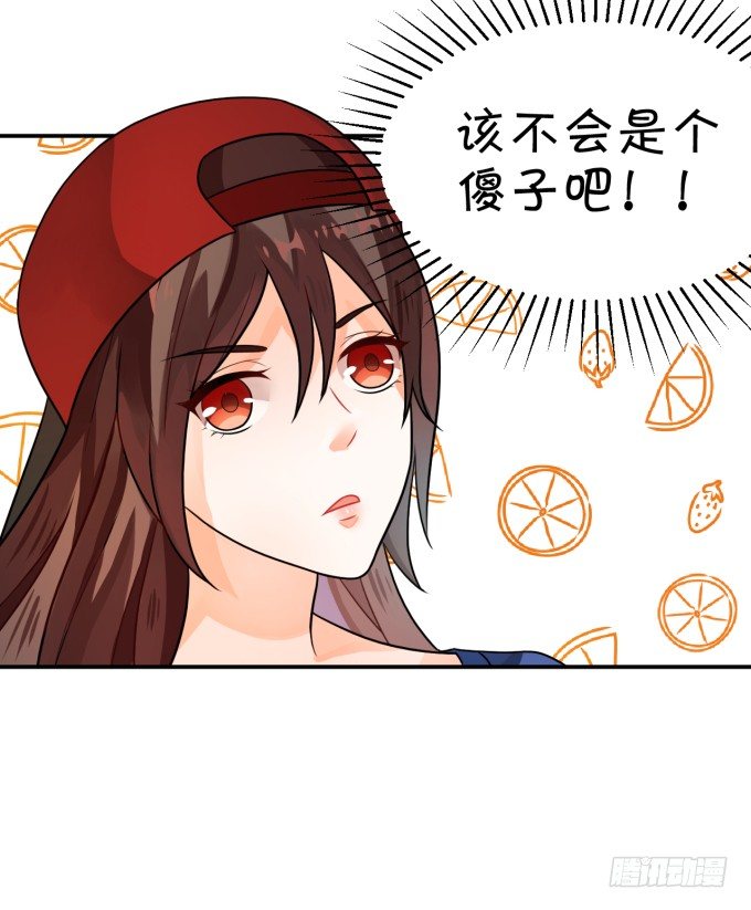 备胎-第151话