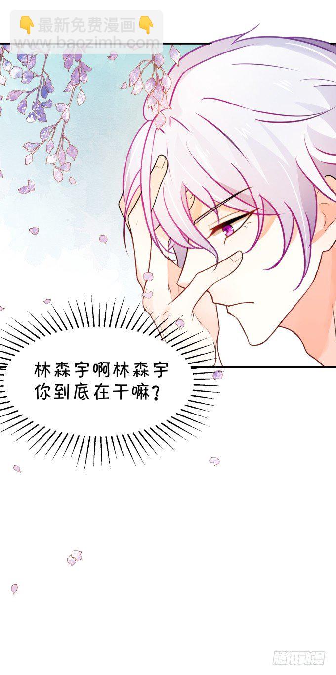 备胎-第151话