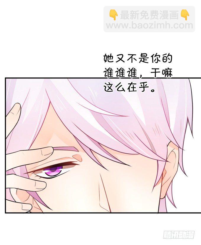备胎-第151话