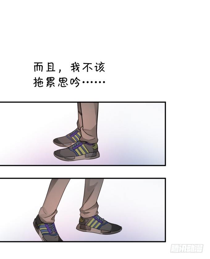 备胎-第151话