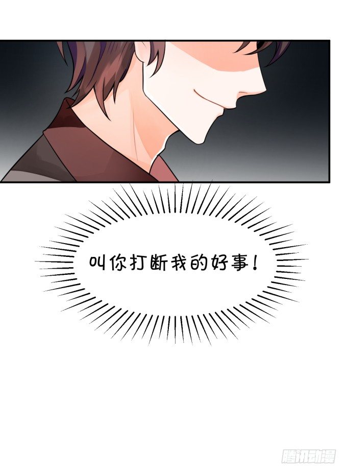 备胎-第151话