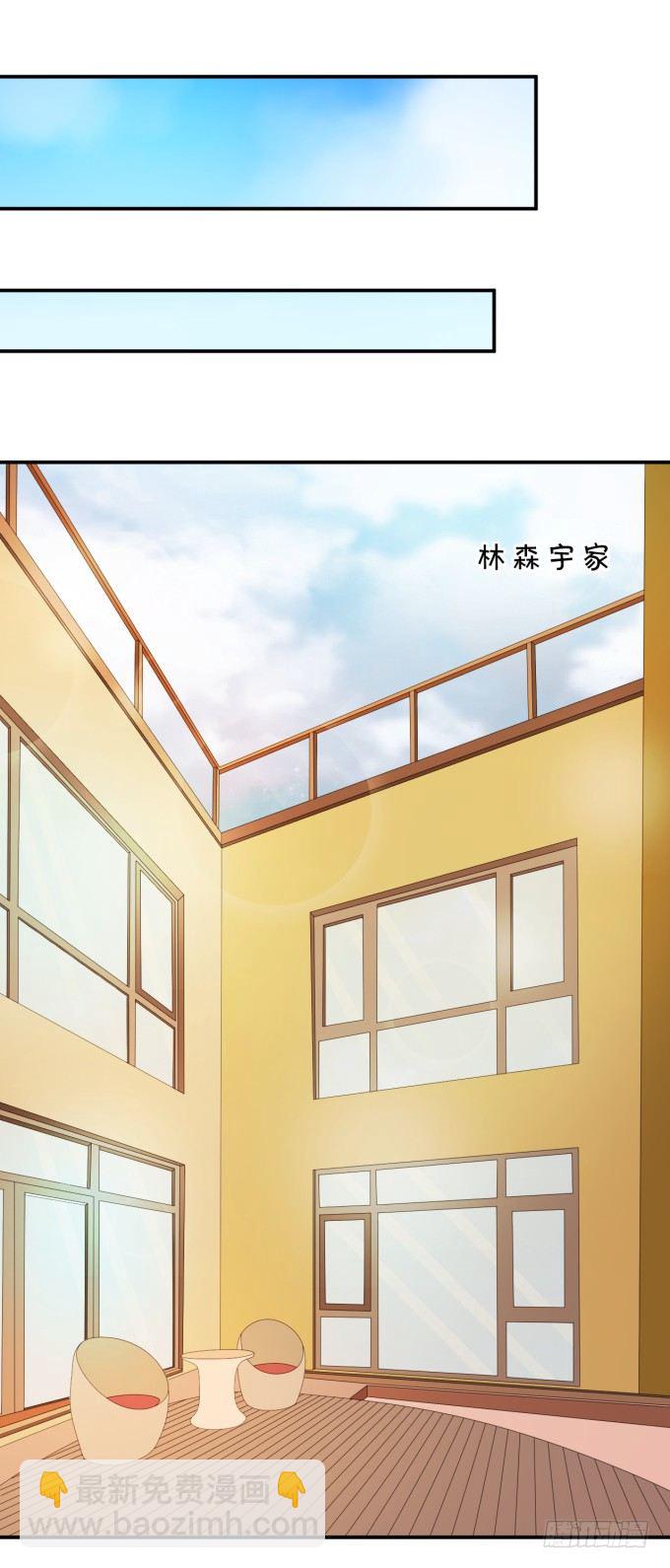 备胎-第151话