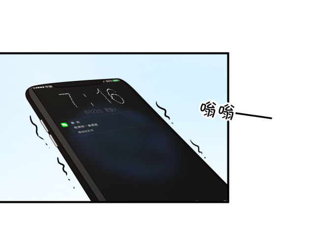 备胎-第151话