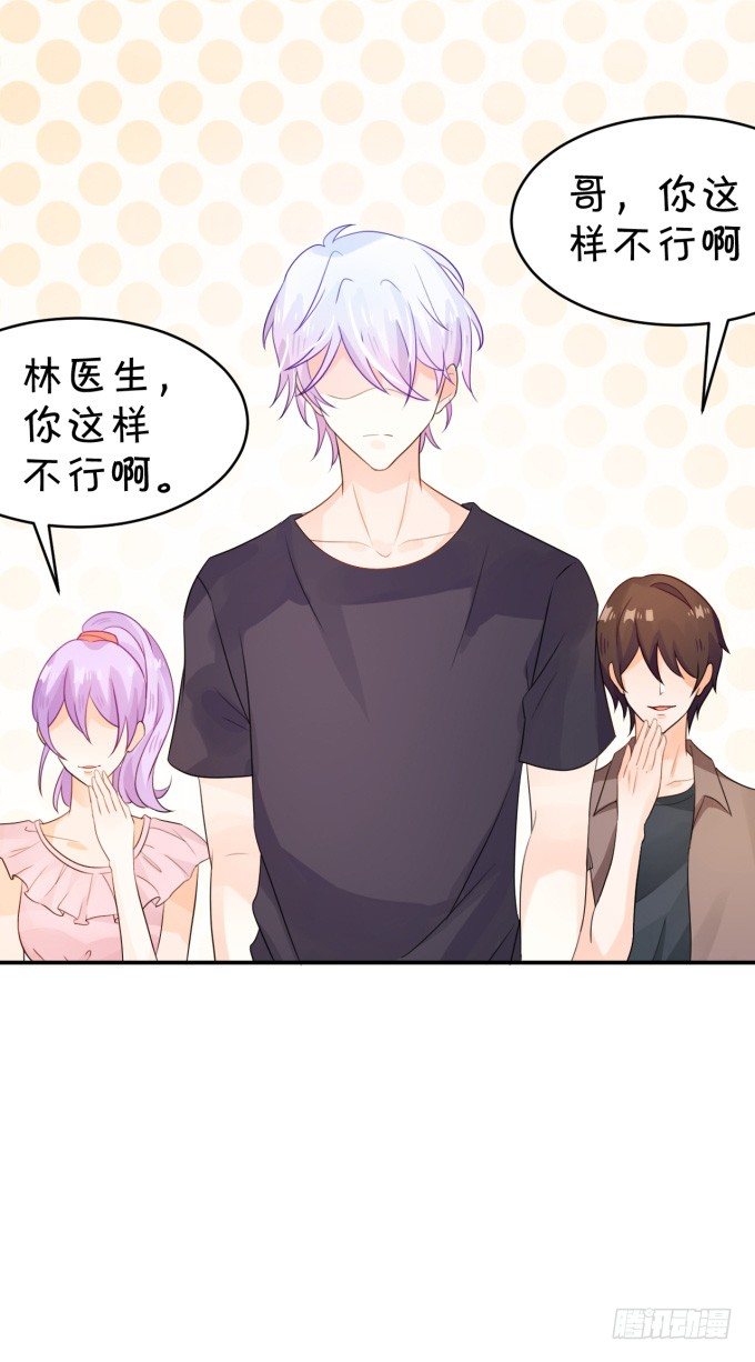伦巴好-第153话