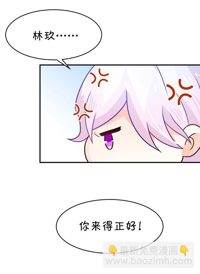 伦巴好-第153话