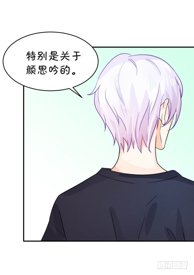 伦巴好-第153话