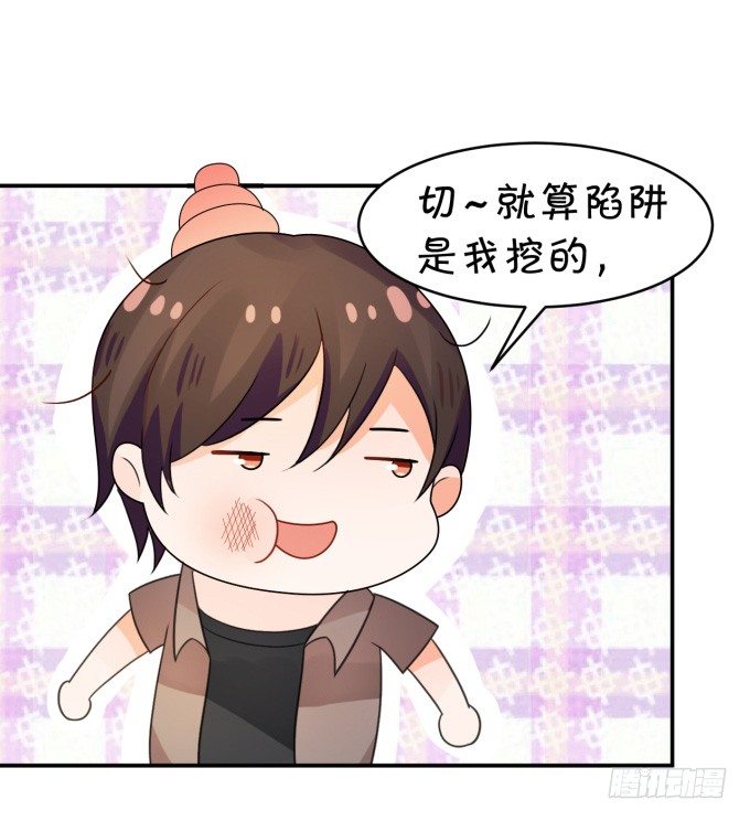 伦巴好-第153话