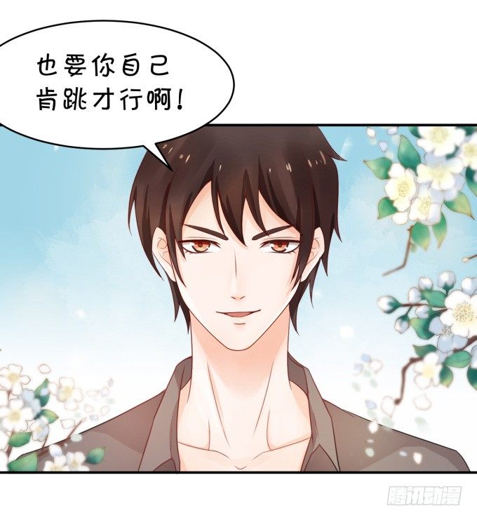 伦巴好-第153话
