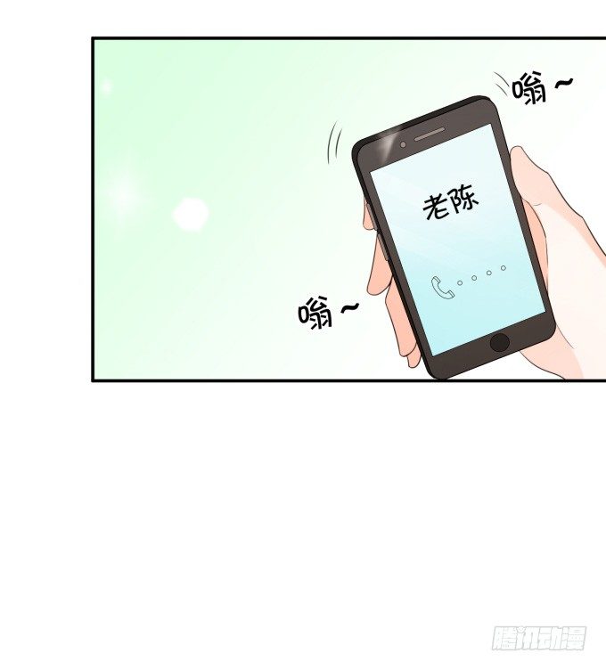伦巴好-第153话