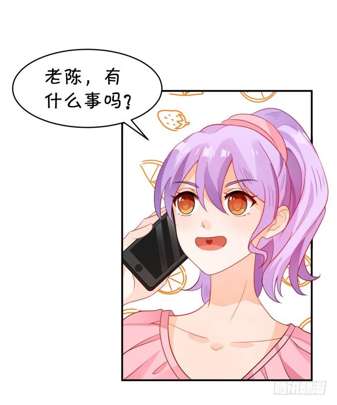 伦巴好-第153话