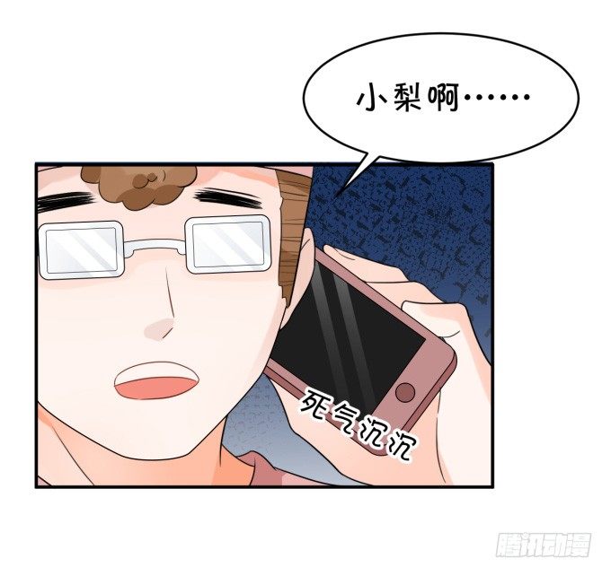 伦巴好-第153话