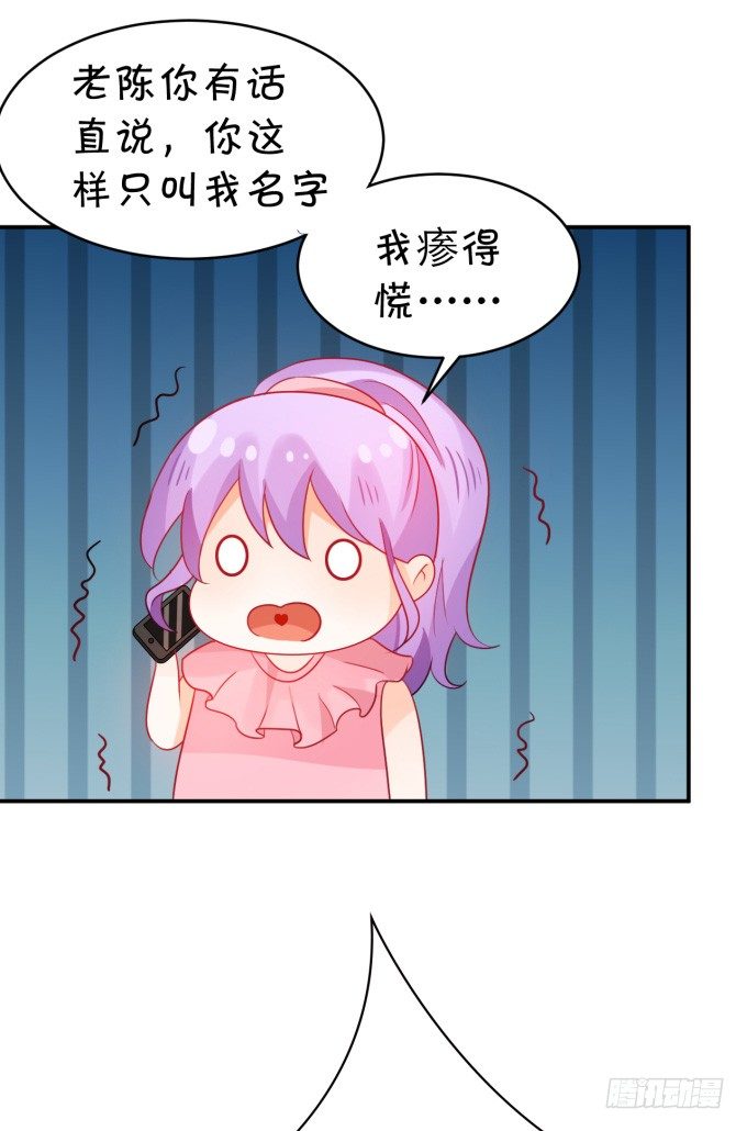伦巴好-第153话