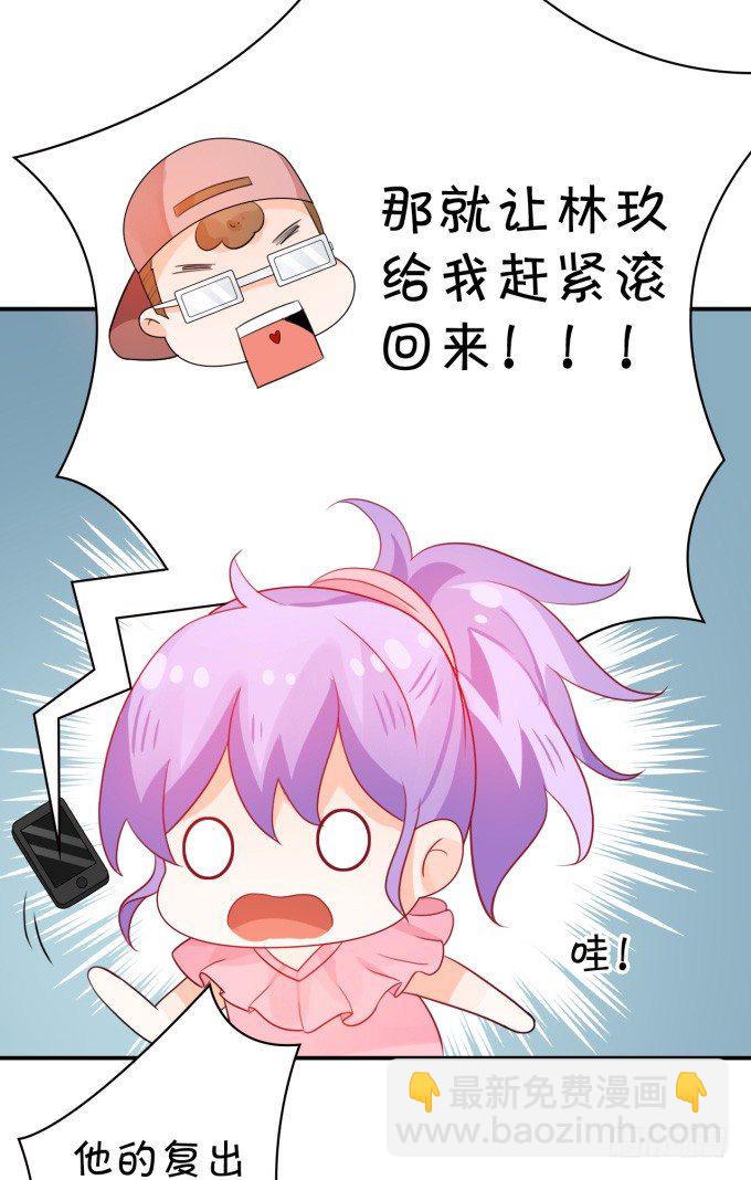 伦巴好-第153话