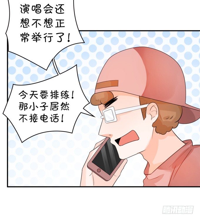 伦巴好-第153话