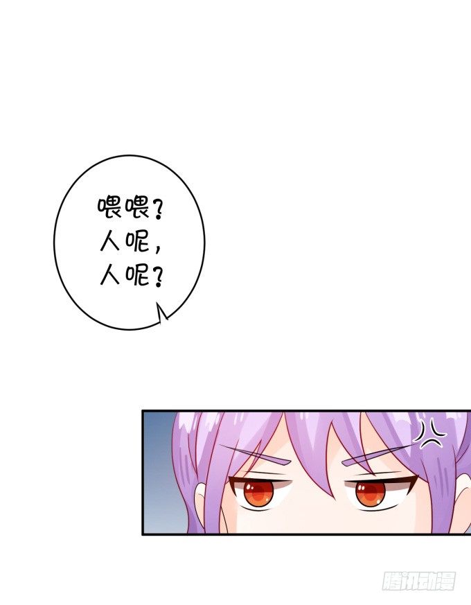 伦巴好-第153话