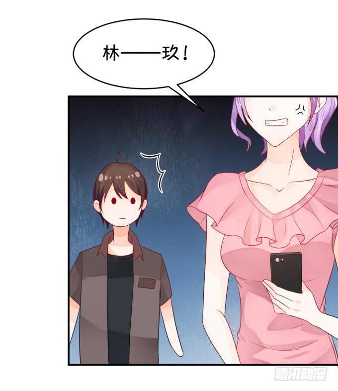 伦巴好-第153话