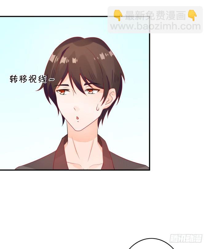 伦巴好-第153话