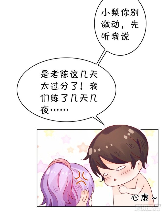 伦巴好-第153话