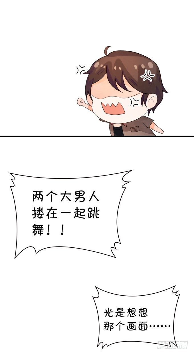 伦巴好-第153话