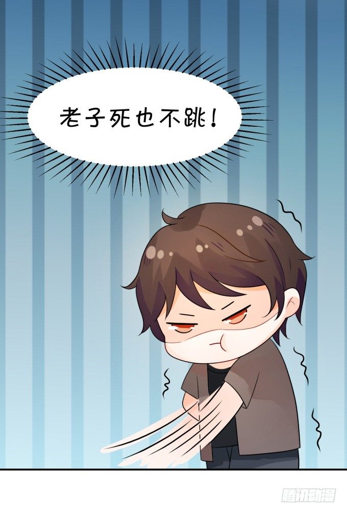 伦巴好-第153话
