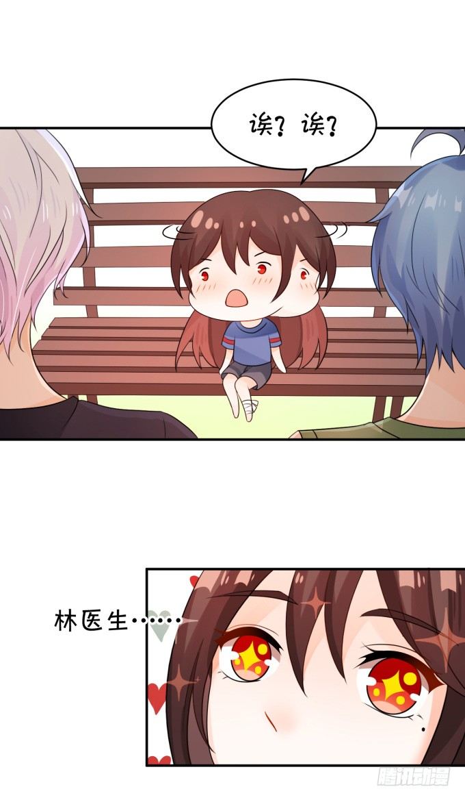 伦巴好-第153话