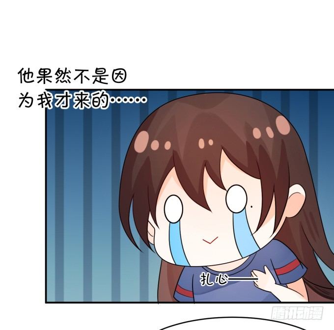 伦巴好-第153话