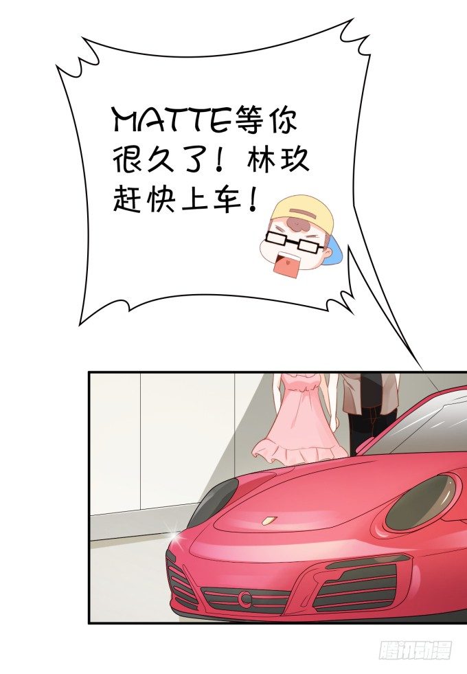 That girl-第155话