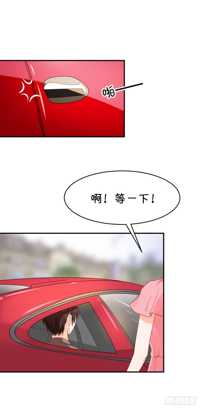 That girl-第155话