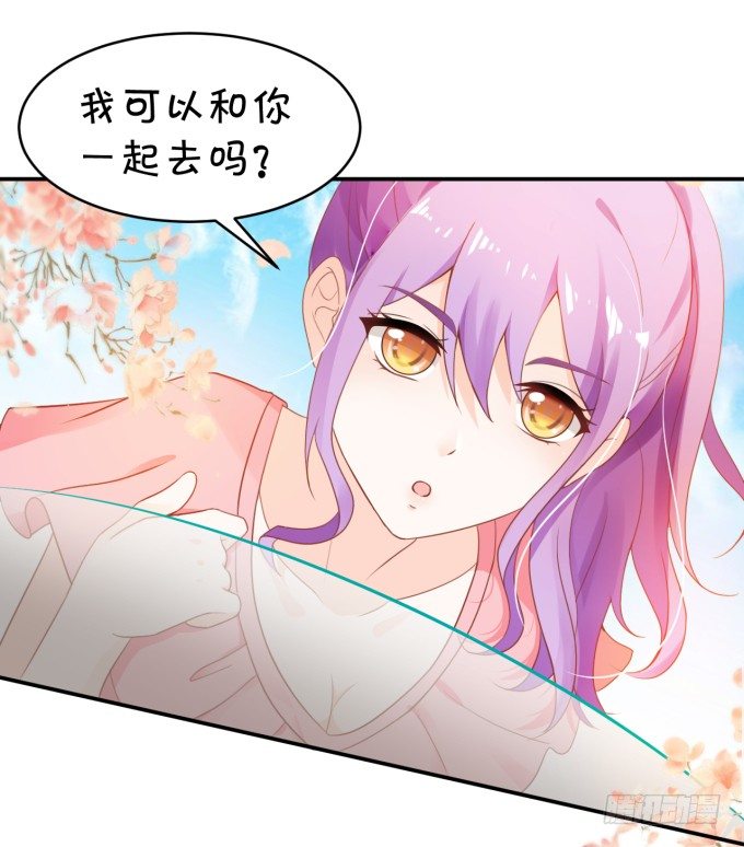 That girl-第155话