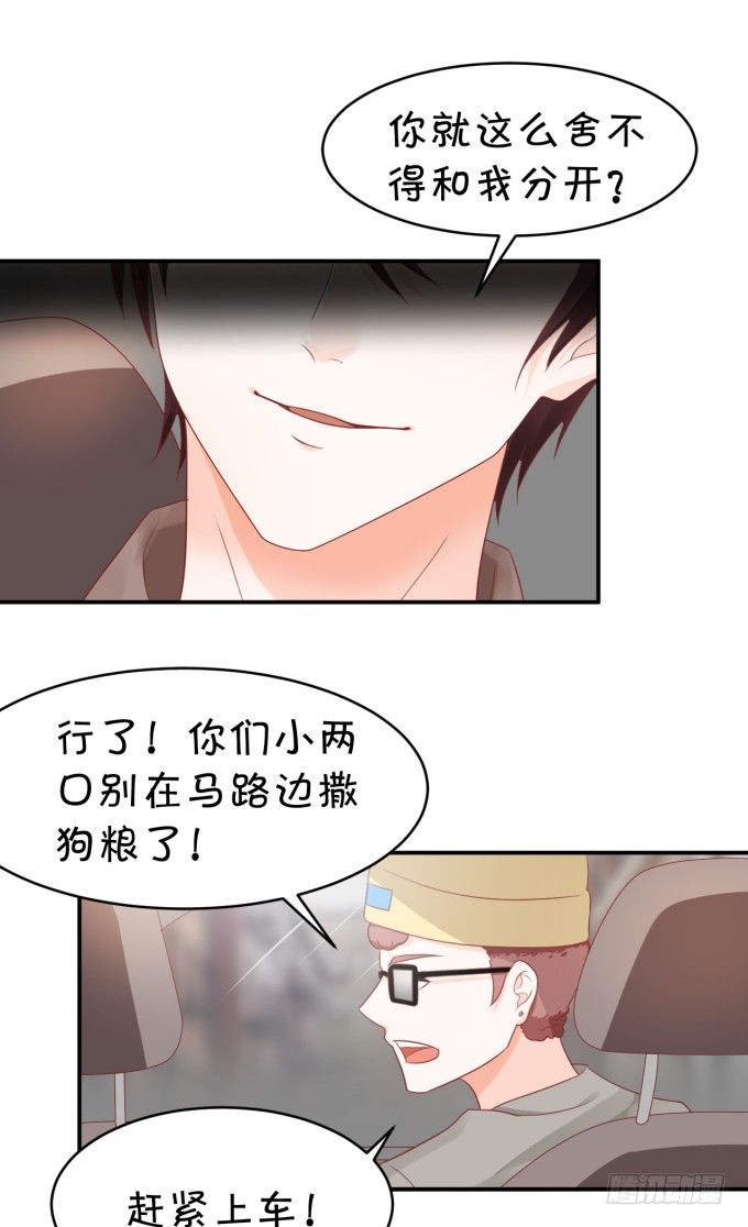 That girl-第155话