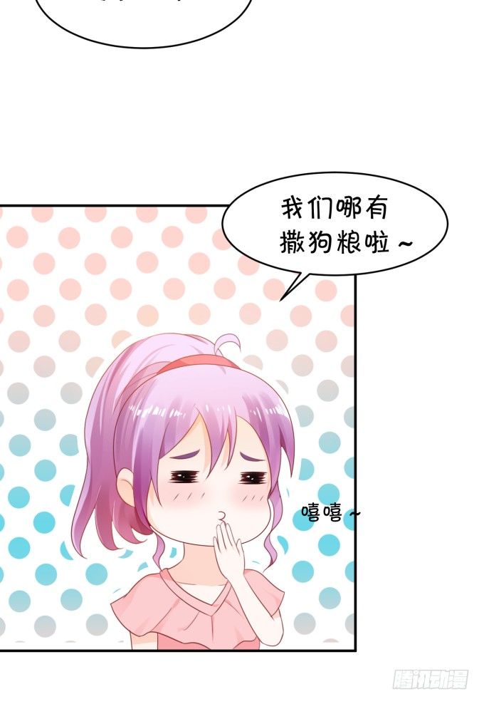 That girl-第155话
