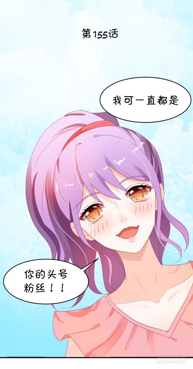 That girl-第155话