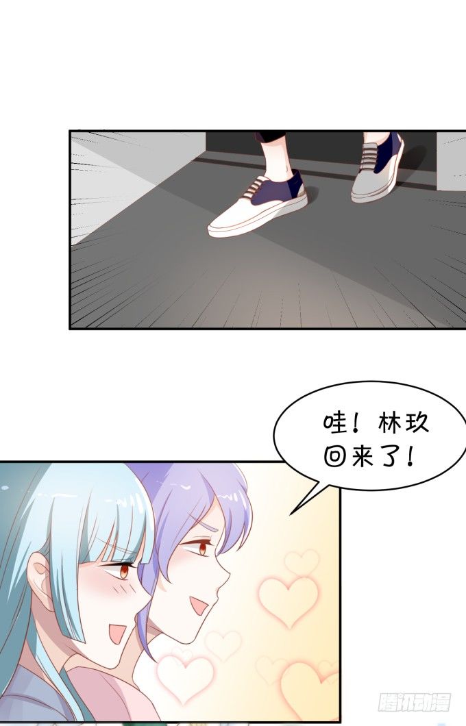 That girl-第155话