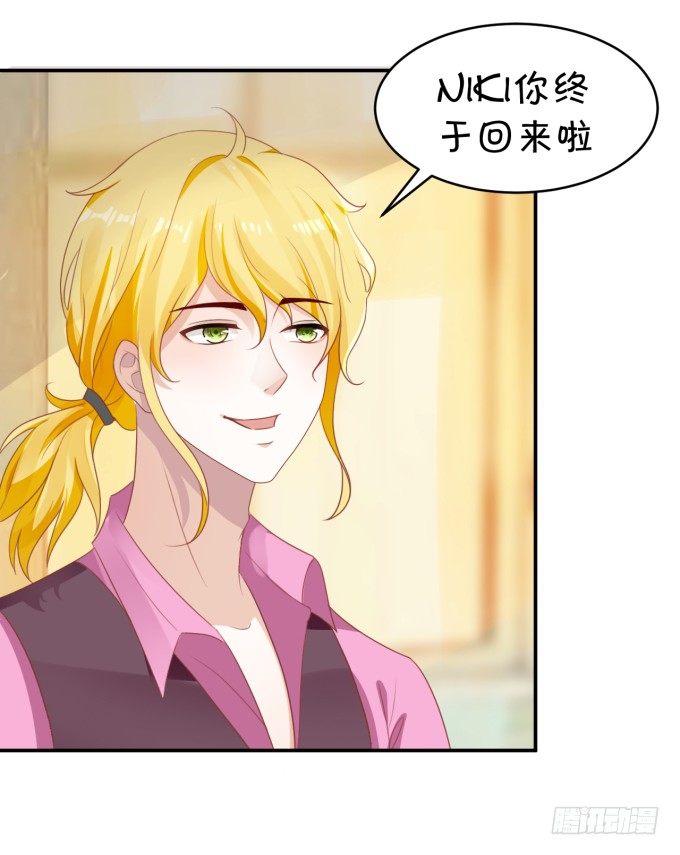 That girl-第155话