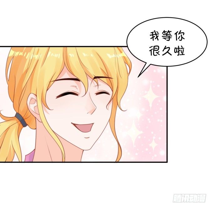 That girl-第155话