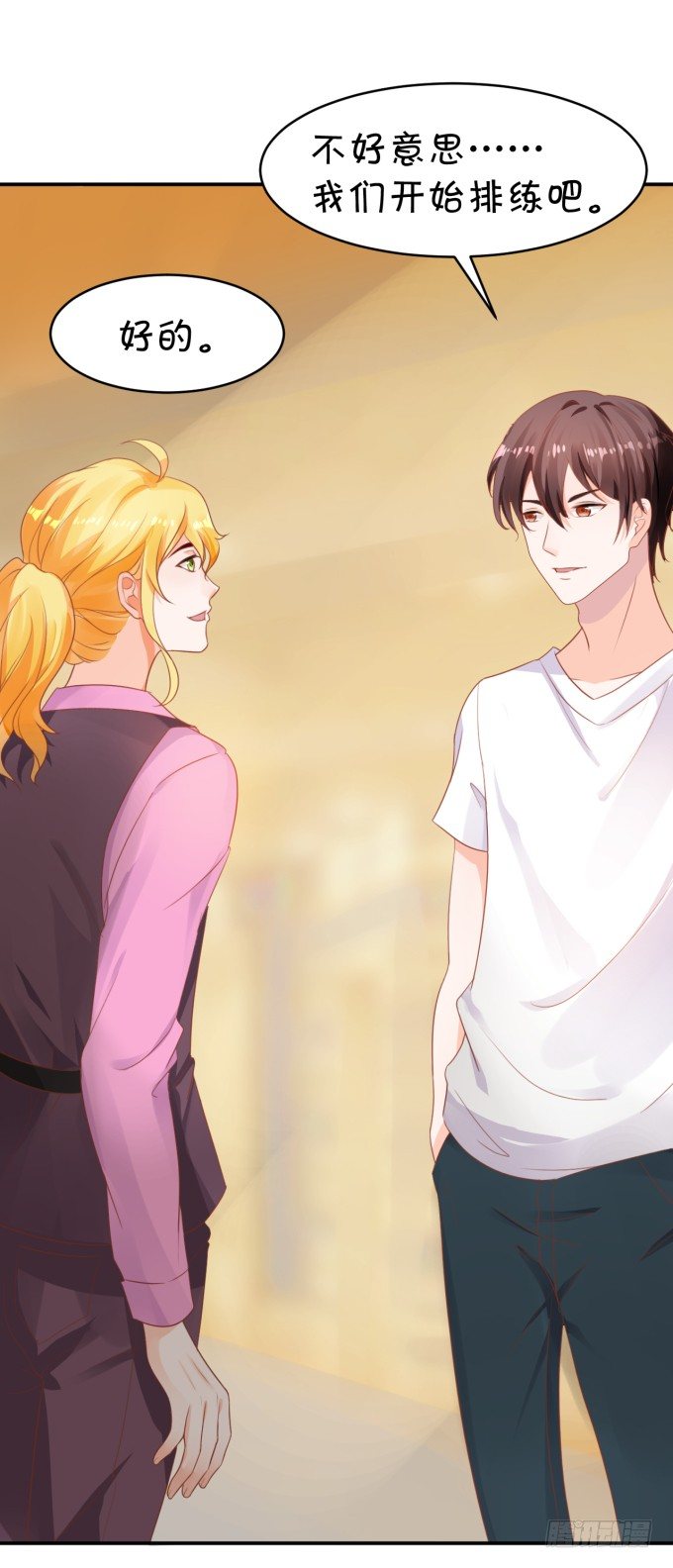 That girl-第155话