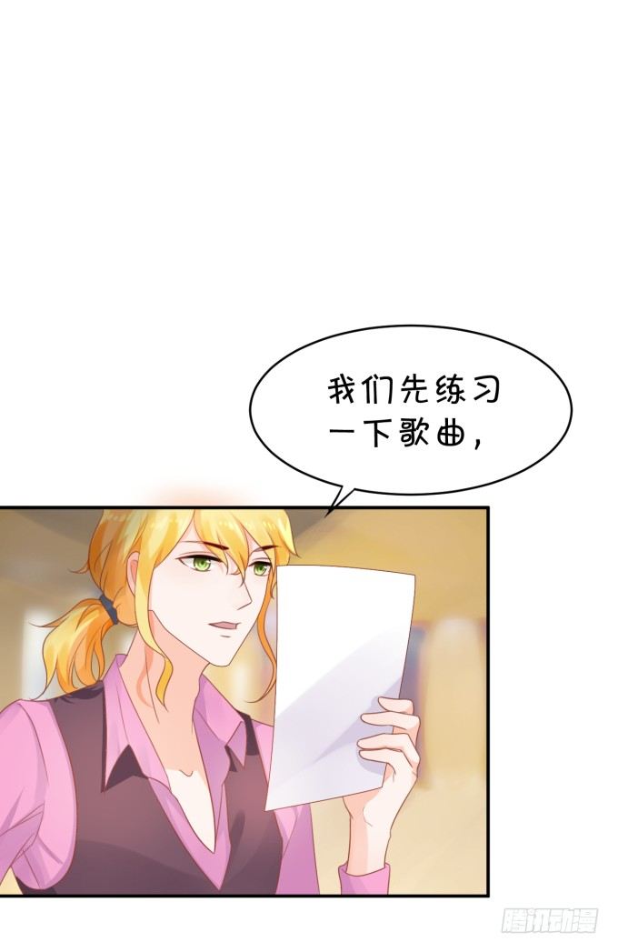 That girl-第155话