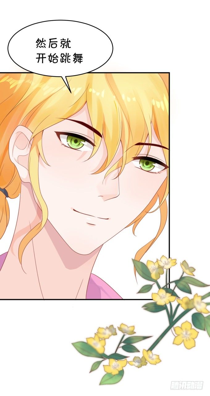 That girl-第155话