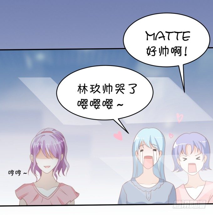 That girl-第155话
